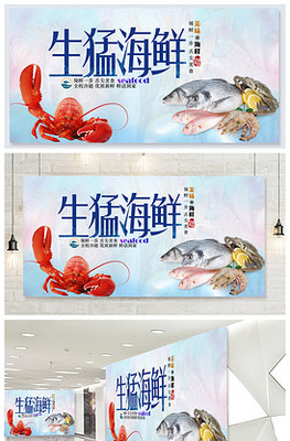 生猛海鮮，鮮味直擊靈魂