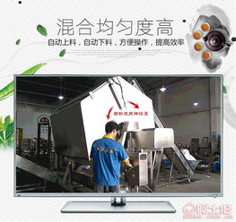 南洋食品機(jī)械設(shè)備廠(chǎng) 攪拌與反應(yīng)設(shè)備的熱賣(mài)推介